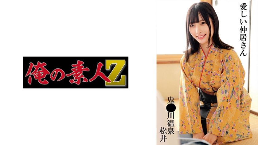 人気女優・松井の新たな魅力！至高のシチュエーションで彩る大人のエンターテイメント