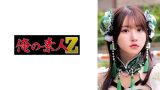 【無料動画】人気女優出演！話題のMGS作品を徹底レビュー