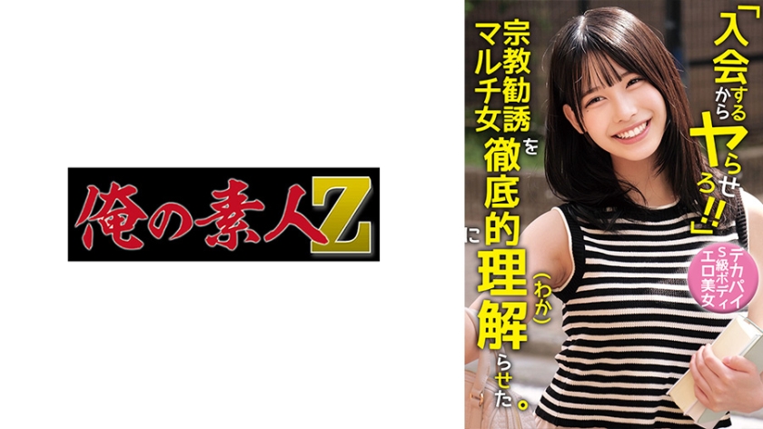 人気女優「ひまり」の魅力を深掘り | 最新情報と至高の出演作品