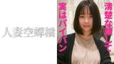 「ちとせ」人気女優が贈る至高の演技と大人の魅力満載の傑作レビュー