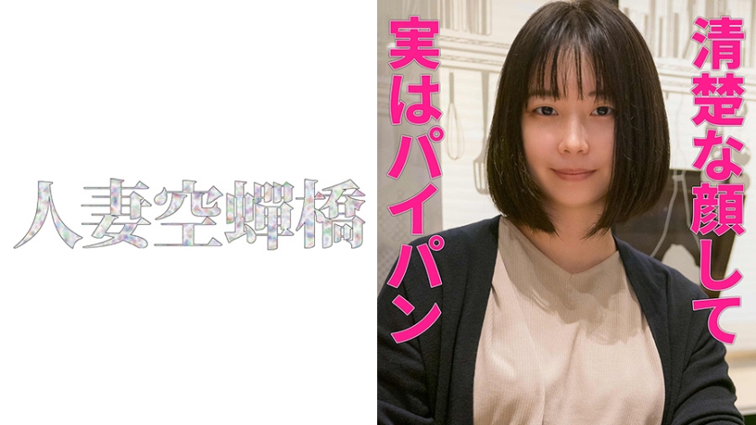 「ちとせ」人気女優が贈る至高の演技と大人の魅力満載の傑作レビュー
