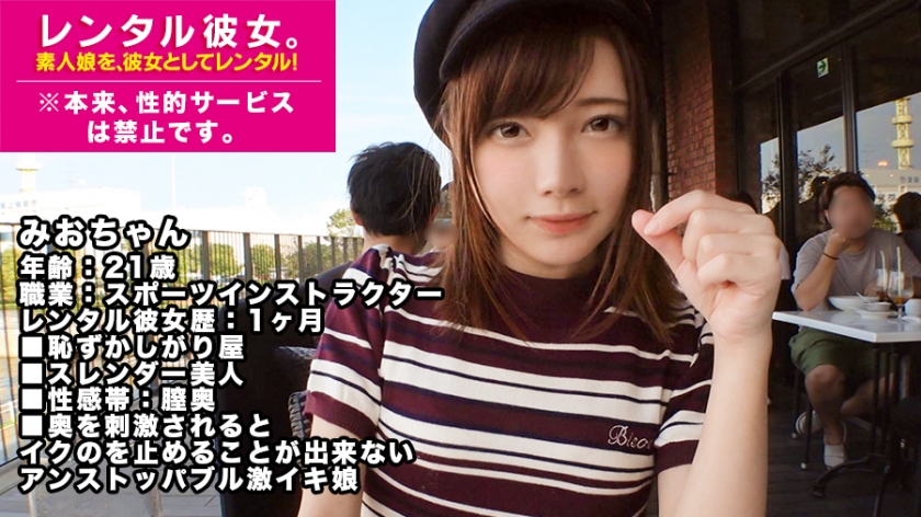 【無料動画】人気女優出演！話題のMGS作品を徹底レビュー