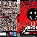 【激選】人気女優が鬼畜ハード600分！妄想暴走アクメ