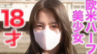 欧米ハーフ美少女、スクールカースト頂点の快楽に溺れる！FC2最高峰の衝撃作を徹底解剖