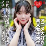 【無料動画】話題のGetchu同人作品を徹底レビュー