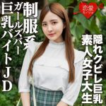 【無料動画】話題のGetchu同人作品を徹底レビュー