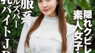 【無料動画】話題のGetchu同人作品を徹底レビュー