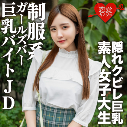 【無料動画】話題のGetchu同人作品を徹底レビュー