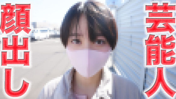 20歳芸能女優の本物レビュー！透明感と大人の魅力【DL.Getchu】