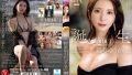 【無料動画あり】新妻ゆうかAVデビュー！31歳Hカップ人妻の誘惑