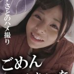 【AKNR素人ちゃんねる azusa】無料サンプル動画から見どころまで徹底レビュー！