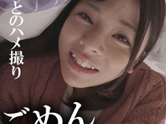 【AKNR素人ちゃんねる azusa】無料サンプル動画から見どころまで徹底レビュー！