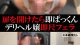 『あや』徹底レビュー！評判・無料動画から見どころを深掘り【感想も】