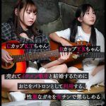 VERONICA K.T.＆Y.K.の評判は？無料サンプル動画と見どころを徹底レビュー