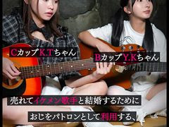 VERONICA K.T.＆Y.K.の評判は？無料サンプル動画と見どころを徹底レビュー