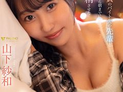 【2026/3/21更新・Dugaオススメ作品】本日のお得なセール＆おすすめ作品まとめ