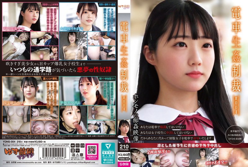 【無料動画】人気女優出演！話題作を徹底レビュー