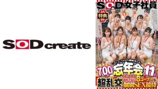 【無料動画】人気女優出演！話題のMGS作品を徹底レビュー