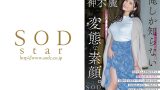 人気女優主演！高嶺の花の秘めたる魅力とオフィスでの特別な関係