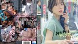 小湊よつ葉：苦手な同僚との予期せぬ一夜が運命を変える？人気女優が挑む大人の秘密の関係