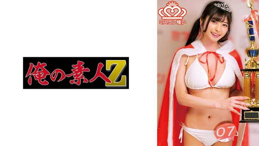 人気女優が魅せる「Hさん」の世界観｜大人の魅力と至高のシチュエーションに迫る