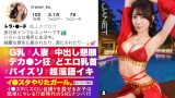 【無料動画】人気女優出演！話題のMGS作品を徹底レビュー