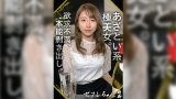 NANAMIN(26) 人気女優の輝く魅力！ドキュメンタリー＆コスプレで魅せる至高のシチュエーション