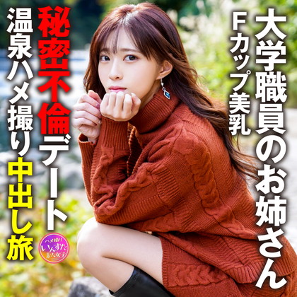 【無料動画】話題のGetchu同人作品を徹底レビュー