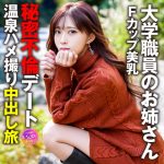 【無料動画】話題のGetchu同人作品を徹底レビュー