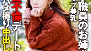 【無料動画】話題のGetchu同人作品を徹底レビュー