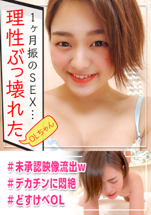 【無料動画】話題のGetchu同人作品を徹底レビュー