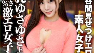 【無料動画】話題のGetchu同人作品を徹底レビュー