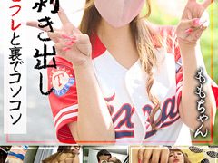 【禁断の裏側】サークルセフレとコソコソ…濃密な関係を徹底レビュー！無料動画も