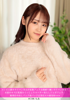 コンビニ美女と禁断の夜：刺激的な大人の世界を深掘りレビュー