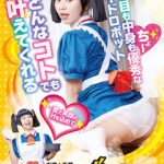 「僕のロボ五芭」評判レビュー！禁断のロボット体験と見どころ徹底解説