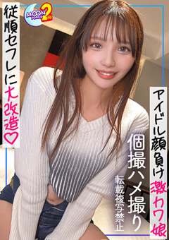 DOC airu徹底レビュー！無料サンプル動画で見る見どころと評判