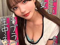 「DOC あいる」徹底レビュー！極上シチュエーションの見どころと無料サンプル動画