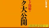 高級ソープ泡姫の評判は？超絶テクと無料サンプル動画を徹底レビュー！