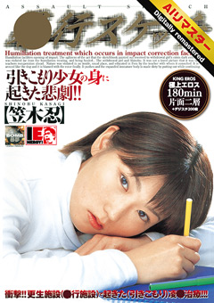 笠木忍『○行スケッチ』レビュー：極上シチュエーションと大人の色気を深掘り