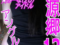 プライベートプレイEX VOL.16-1「尻源郷13アングル」徹底レビュー！見どころと評判を深掘り