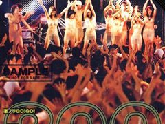 悪ノリGO！GO！夜の評判と見どころを徹底解説！無料サンプル動画も