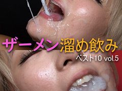 マニア厳選！濃厚体験ベスト10 vol.5 徹底レビュー＆感想