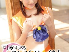 【杏咲望】可愛すぎるランジェリー娘の魅力を深掘り！濃厚レビュー