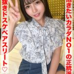 【美咲音】評判・レビュー徹底解説！大人の魅力と見どころに迫る