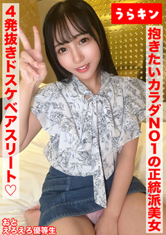 【美咲音】評判・レビュー徹底解説！大人の魅力と見どころに迫る