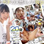 【2026/4/13最新】本日のおすすめ神作品20選まとめ