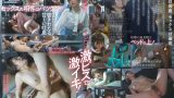 青空ひかり「苦手な同僚とワンナイト」レビュー！相性抜群のドラマをチェック