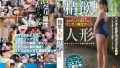 日泉舞華『コスプレ大好き恥ずかしがり娘ちゃんとゴックン露出デート』の評判・レビュー！おすすめの魅力