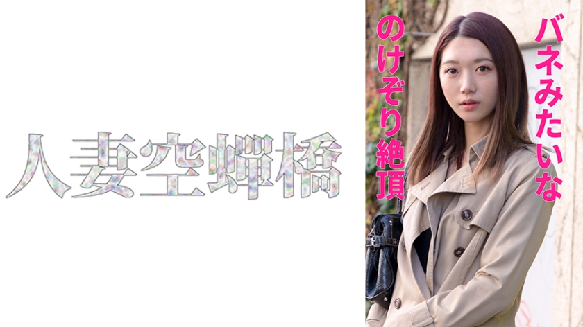 かなえさんの評判・レビュー！見どころと魅力に迫る