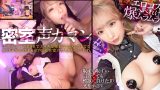 JDえりかちゃんのBarコスレビュー！誘惑にムラムラ